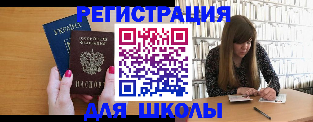 где прописаться в Саянске