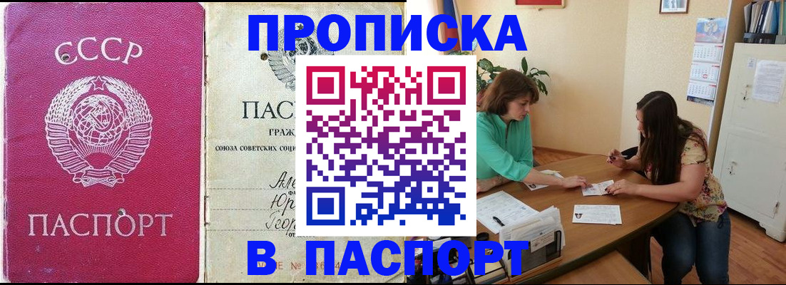 регистрация для дет. сада в Саянске