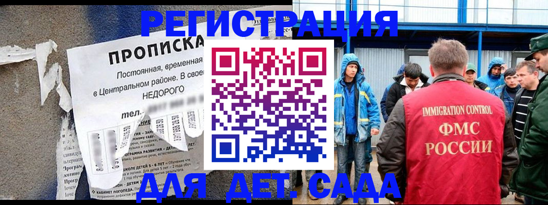 пропишу в квартире в Саянске